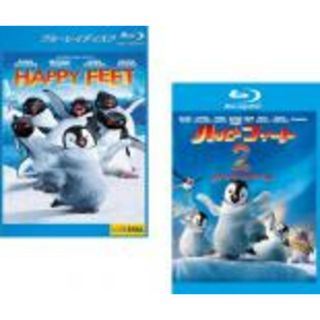 2パック【中古】Blu-ray▼ハッピー フィート(2枚セット)1、 2 踊るペンギンレスキュー隊 ブルーレイディスク▽レンタル落ち 全2巻(アニメ)