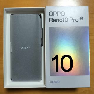 オッポ(OPPO)の即日発送可 未使用品 グロッシーパープル OPPO Reno10 Pro 5G(スマートフォン本体)