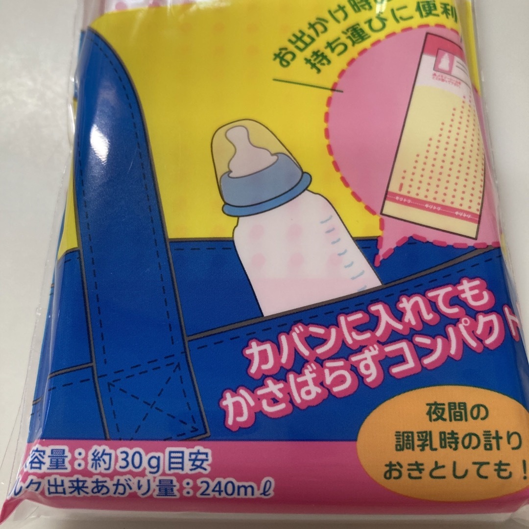 カネソン　粉ミルクかんたんバッグ　20枚入×4 80枚　日本製　ベビー キッズ/ベビー/マタニティの授乳/お食事用品(その他)の商品写真
