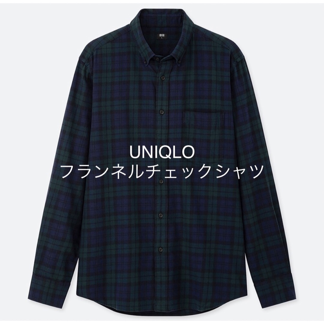 UNIQLO(ユニクロ)の【UNIQLO】フランネルチェックシャツ メンズのトップス(シャツ)の商品写真