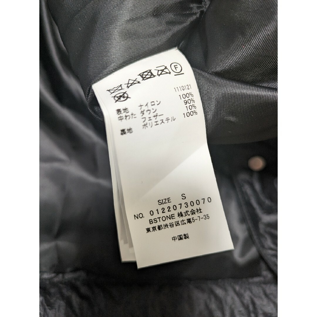 Ameri VINTAGE(アメリヴィンテージ)のほぼ未使用［アメリヴィンテージ]LADY OVER ECO DOWN COAT レディースのジャケット/アウター(ダウンコート)の商品写真