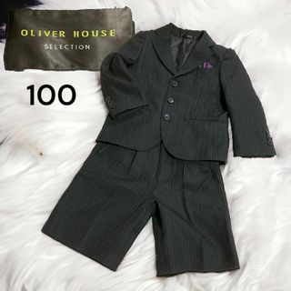 オリバーハウス(OLIVERHOUSE)のOLIVER HOUSE 男児 スーツ セットアップ 100 フォーマル(ドレス/フォーマル)