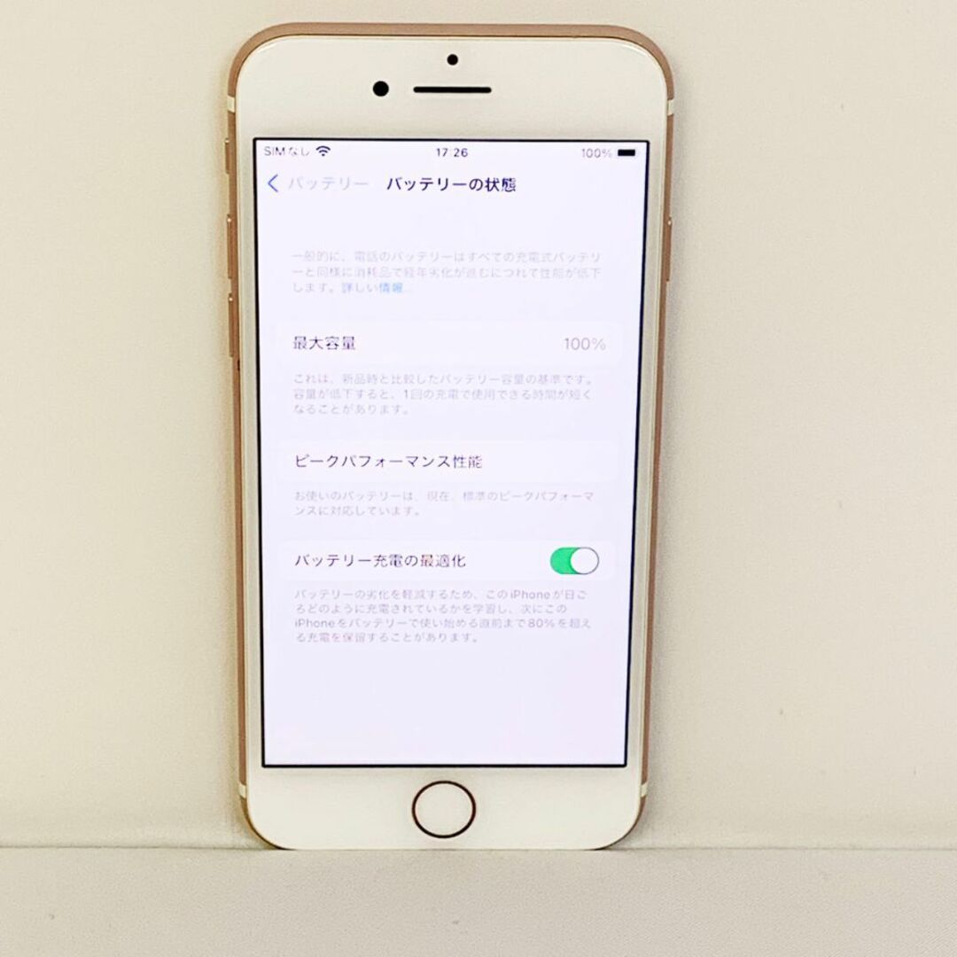 美品　iphone7 ブラック　128GB SIMフリー　バッテリー100%