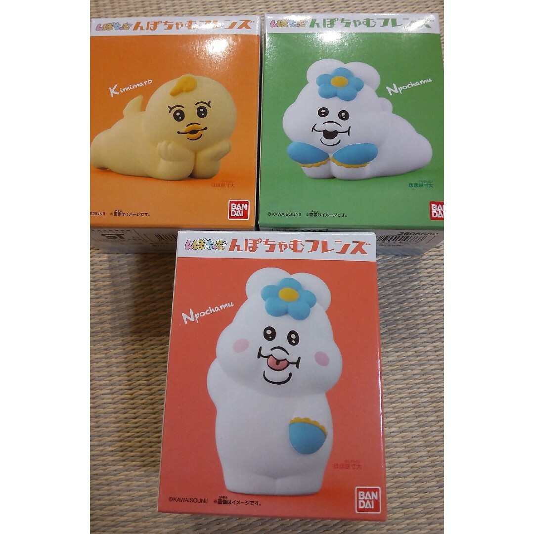 んぽちゃむフレンズ きみまろはっぴー はっぴーちゃむ てれるちゃむ 計3点 エンタメ/ホビーのおもちゃ/ぬいぐるみ(キャラクターグッズ)の商品写真