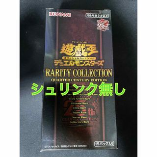 遊戯王 デュエルモンスターズ レアリティコレクション box シュリンクなし