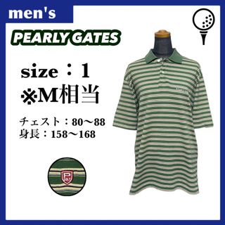 パーリーゲイツ(PEARLY GATES)のパーリーゲイツ ポロシャツ メンズ サイズ1 M相当 ボーダー柄 ゴルフウェア(ウエア)