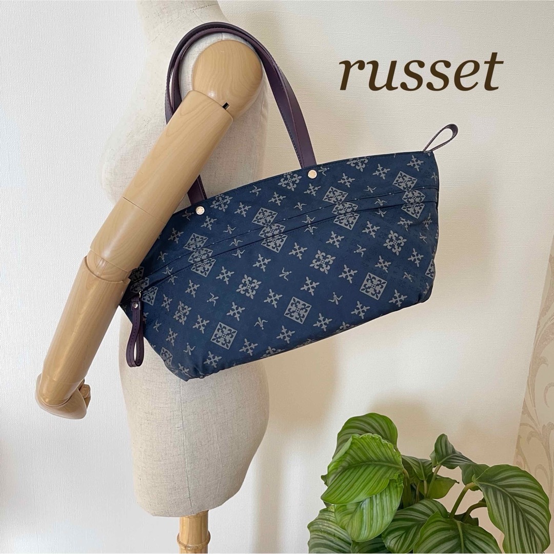 russet ラシット　トートバッグ　ネイビー　美品