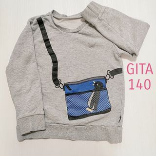 ベルメゾン(ベルメゾン)のベルメゾンGITA　トレーナー　140cmグレー(Tシャツ/カットソー)