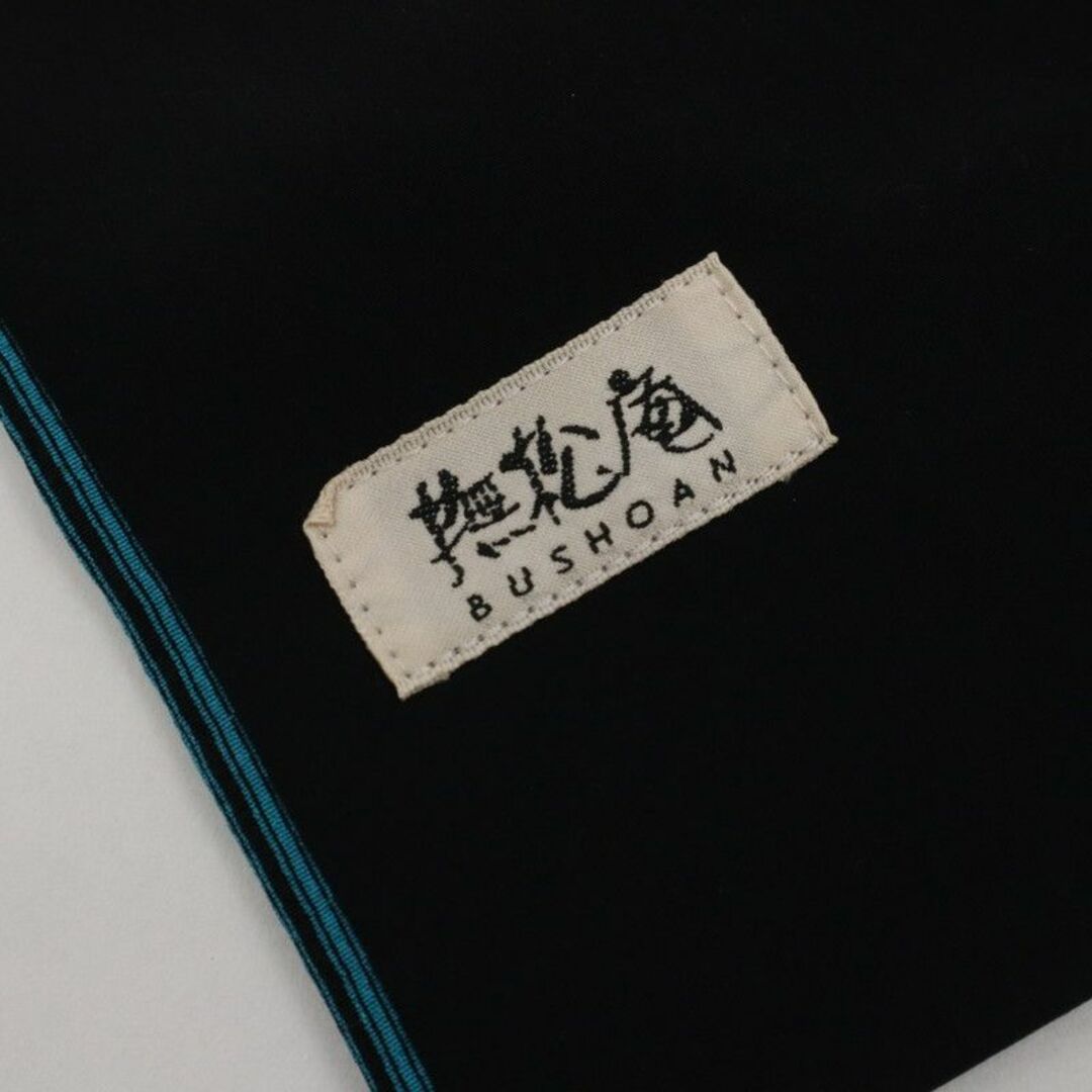 長尺◇洗える着物□小紋『撫松庵』縞模様□青緑×黒◇袷化繊着物◇KG10