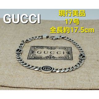 Gucci   超レア 廃盤美品GUCCI ダブルG ブレスレット 燻加工