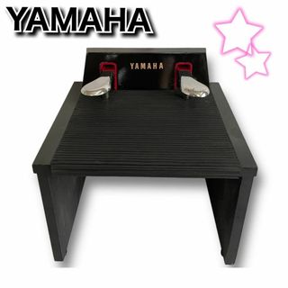 ヤマハ(ヤマハ)のYAMAHA　ピアノ 補助ペダル　アシストペダル　足台　ヤマハ(その他)