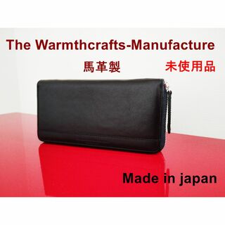 未使用★The Warmthcrafts-Manufacture★馬革製　長財布(長財布)