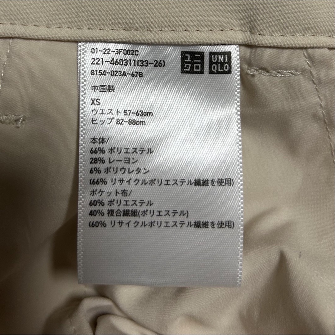 UNIQLO(ユニクロ)のユニクロ＊タックワイドパンツ※ワンタック※送料無料 レディースのパンツ(カジュアルパンツ)の商品写真