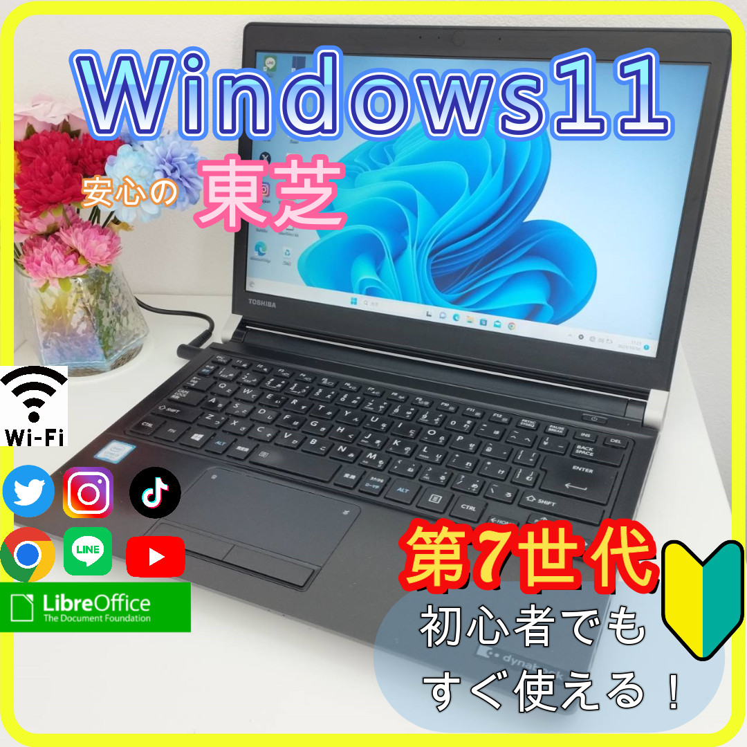 ✨プロが設定済み✨高性能 ノートパソコン windows11office:349