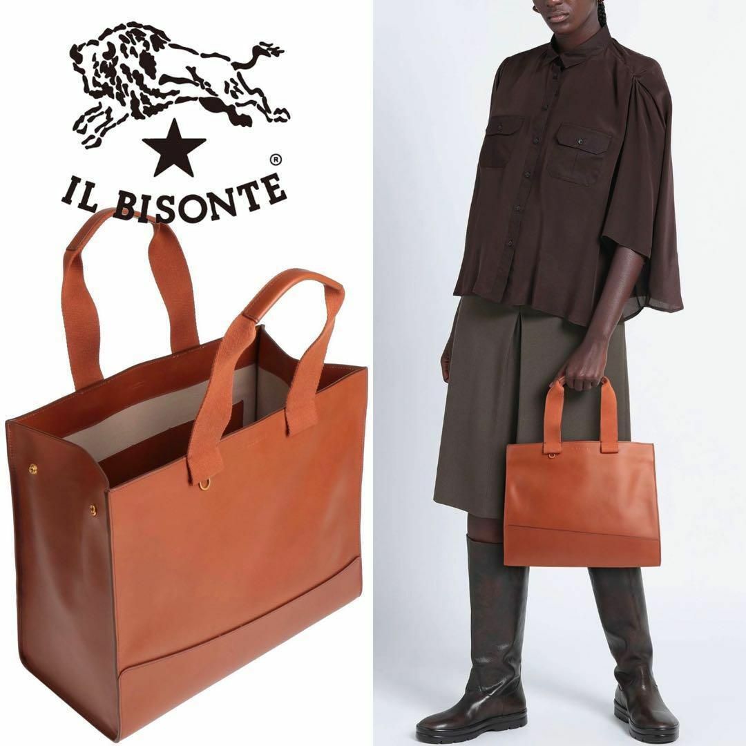 IL BISONTE(イルビゾンテ)の★定価105200★トートバッグ IL BISONTE イルビゾンテ レディースのバッグ(トートバッグ)の商品写真
