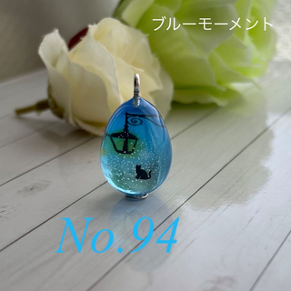 たまご型 ハンドメイド レジン ネックレス No.94 ブルーモーメント(ネックレス)
