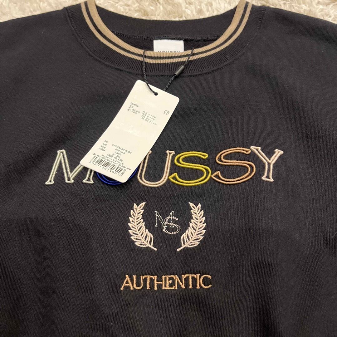 moussy(マウジー)のmoussy ショート丈スウェット レディースのトップス(トレーナー/スウェット)の商品写真