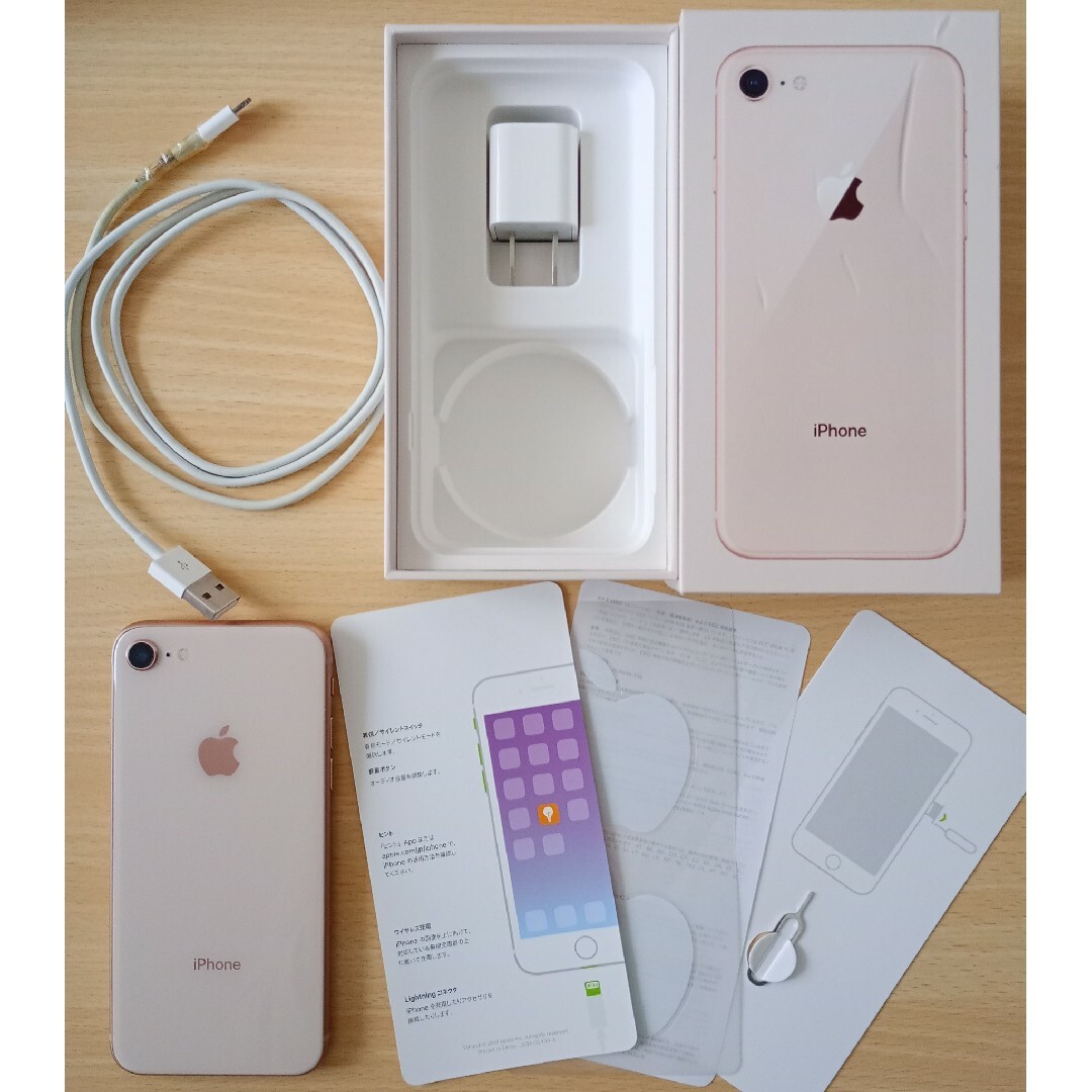 iPhone - ジャンク品 iPhone 8 ゴールド 64 GB Apple 正規品 箱付きの