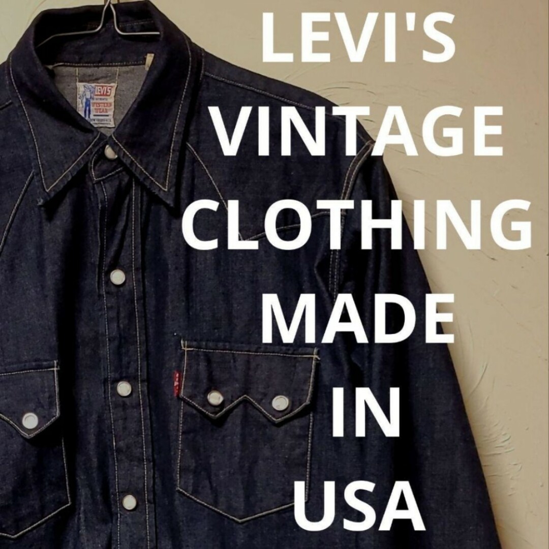 【ビッグE】USA製LEVI'S VINTAGE CLOTHING デニムシャツ | フリマアプリ ラクマ