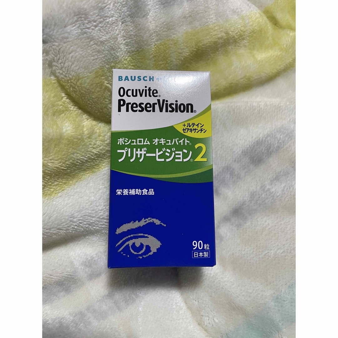 BAUSCH LOMB(ボシュロム)のボシュロム オキュバイト プリザービジョン2 食品/飲料/酒の健康食品(ビタミン)の商品写真