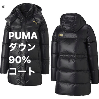 PUMA - 新品・未使用 PUMA(プーマ) ロング ダウンコート レディース 