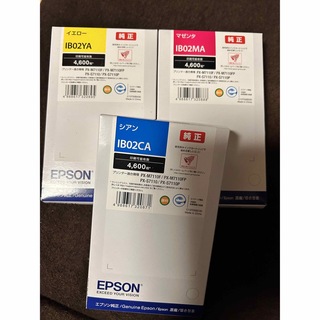 エプソン(EPSON)の純正　EPSON  IB02 3色セット  イエロー　マゼンタ　シアン(PC周辺機器)