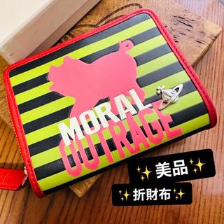 特価！】新品未使用　Vivienne Westwood 正規品　黒 三つ折財布