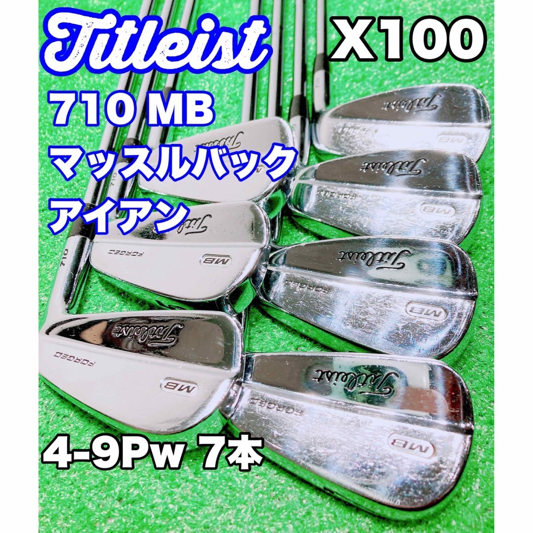 Titleist タイトリスト MB 710 アイアンセット 8本