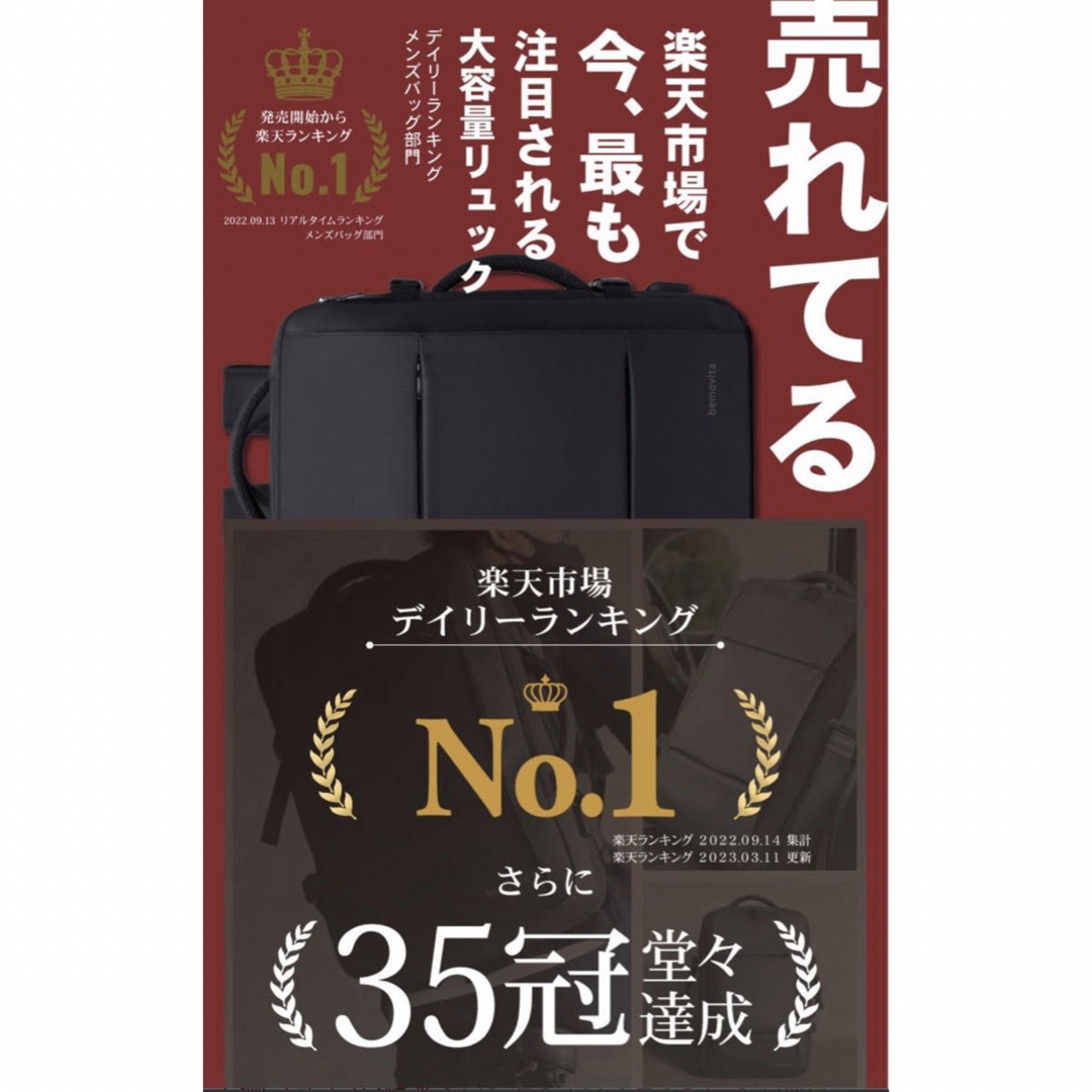 新品未使用　大容量　多機能　3way ビジネスリュック　バックパック　45L