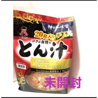 コストコ(コストコ)のコストコ 🐷豚汁 🐷20食入り    1袋     未開封(インスタント食品)