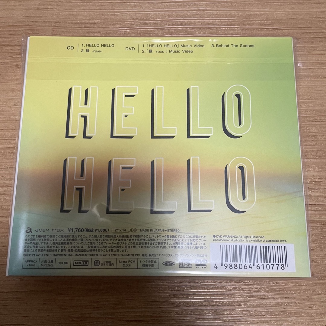 Snow Man(スノーマン)のHELLO HELLO（初回盤A） エンタメ/ホビーのCD(ポップス/ロック(邦楽))の商品写真