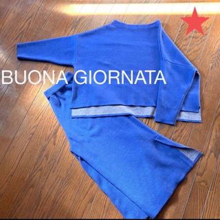 BUONA GIORNATA - ★BUONA GIORNATA  ダブルフェイスのあったかパンツセットアップ