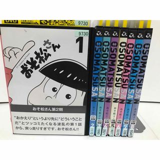 アニメ『おそ松さん 1期+2期+映画』DVD 全17巻セット 全巻セットの アニメ『おそ松さん 1期+2期+映画』DVD 全17巻セット 全巻セットの
