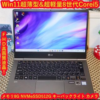 NEC ⭐️core i5第8世代⭐️新品NVMe.SSD512GB⭐️メモリ8GB⭐️