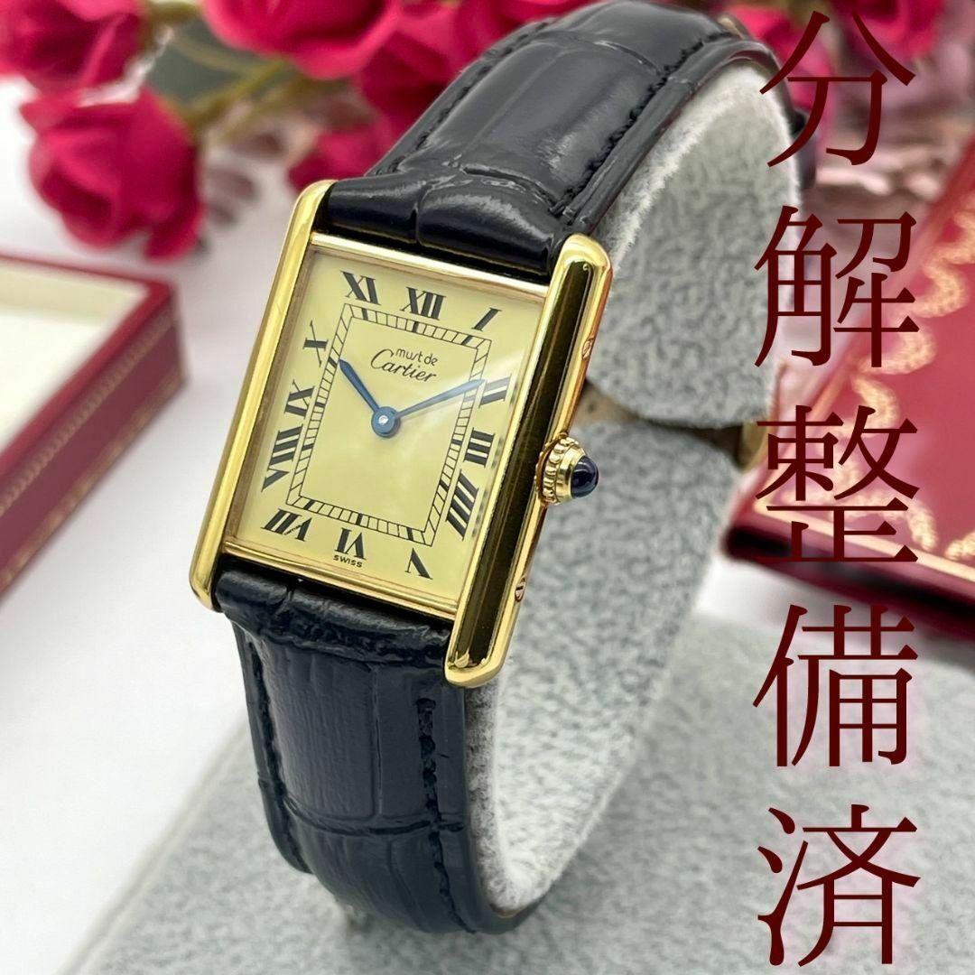 カルティエ Cartier パシャ18K WG 42mm Dバックル メンズ