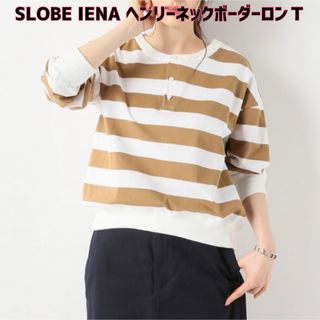 SLOBE IENA スローブイエナ Tシャツ 春夏コーデ 匿名配送