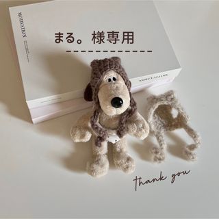 あみぐるみが高値で売れる!買取よりお得にあみぐるみを売るなら
