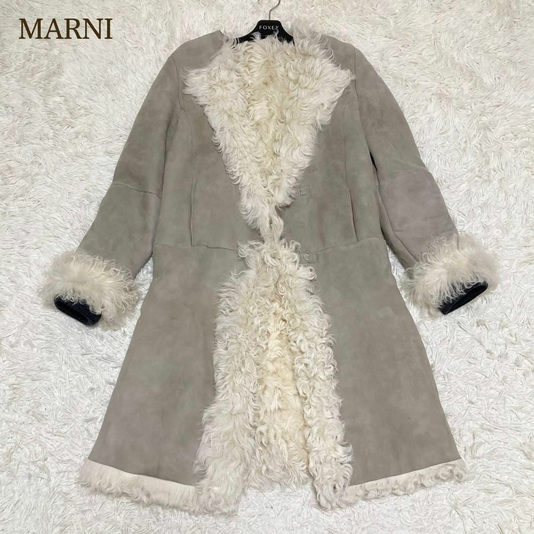 MARNI ムートン ファー 毛皮 アウター ジャケット