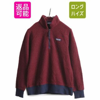 パタゴニア(patagonia)のパタゴニア ハーフジップ ウール フリース ジャケット M プルオーバー エンジ(ブルゾン)