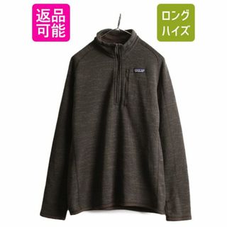 ✨お得✨パタゴニア　フリース　メンズ　ブラウン　Sサイズ