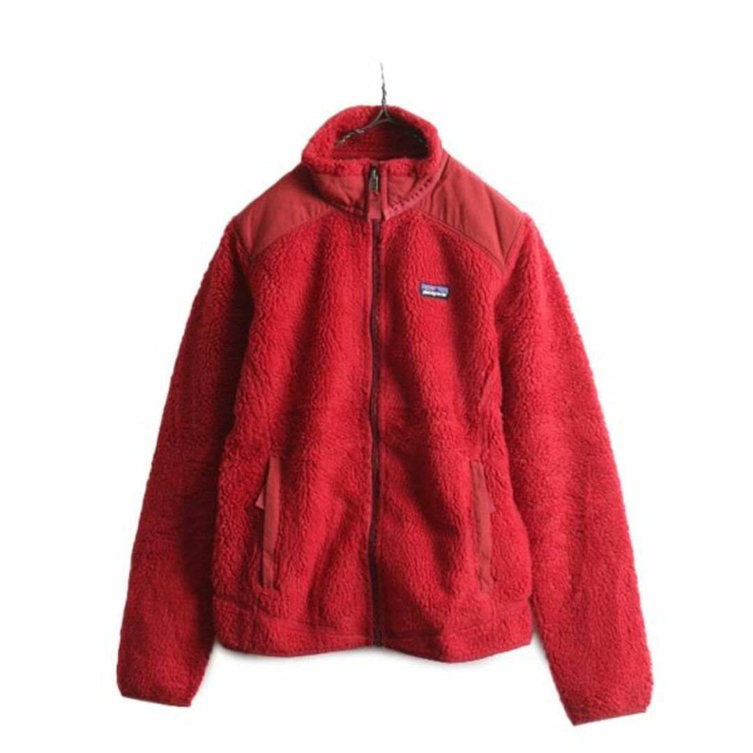 廃盤カラー patagonia パタゴニア レトロx ボア フリース