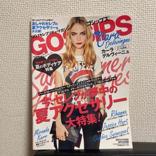 ヴィクトリアズシークレット(Victoria's Secret)のGOSSIPS (ゴシップス) 2013年 09月号(音楽/芸能)