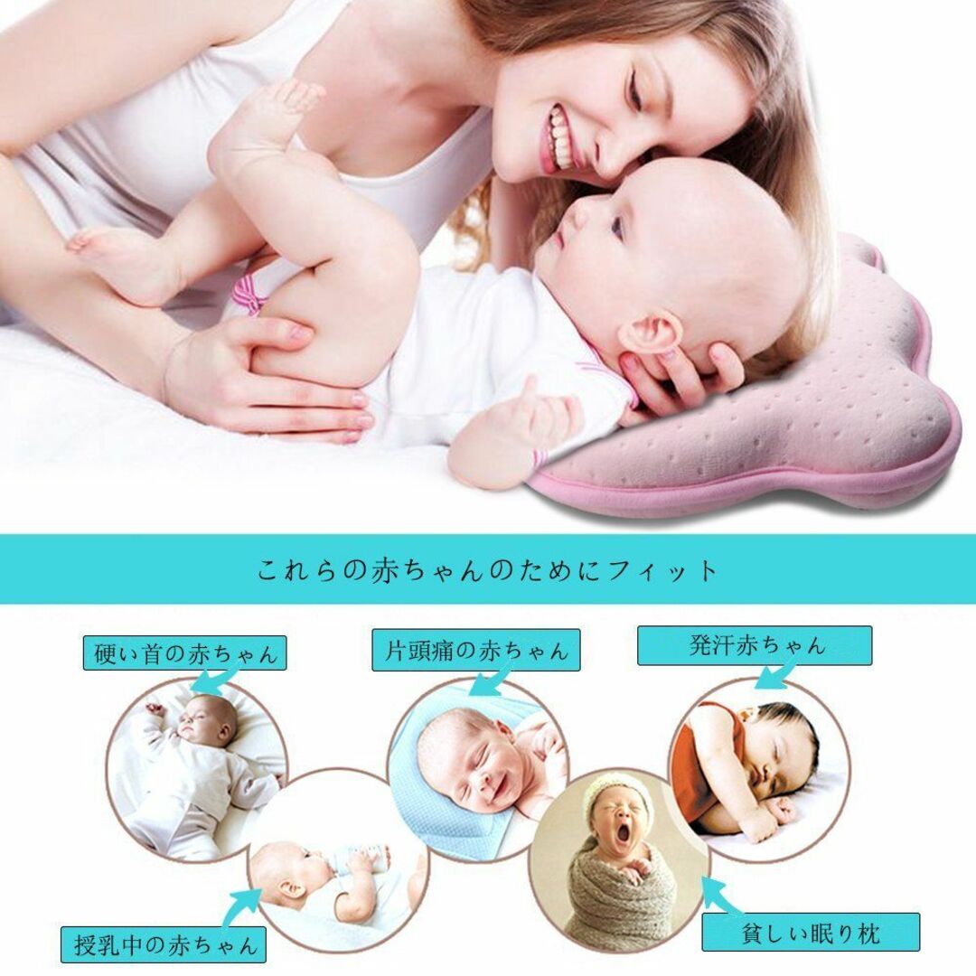 【色: ブルー】Hidetex® ベビーピロー -あなたの新生児のためのフラット キッズ/ベビー/マタニティの寝具/家具(その他)の商品写真