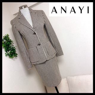 アナイ(ANAYI)のANAYI アナイのスーツ美品ウール千鳥格子ブラウンS(スーツ)
