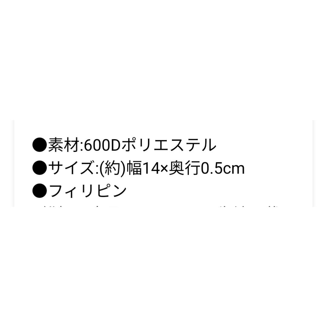 Gregory(グレゴリー)のグレゴリー　ポストカードポーチ　ミニポーチ　ポーチ　タグ付き レディースのファッション小物(ポーチ)の商品写真