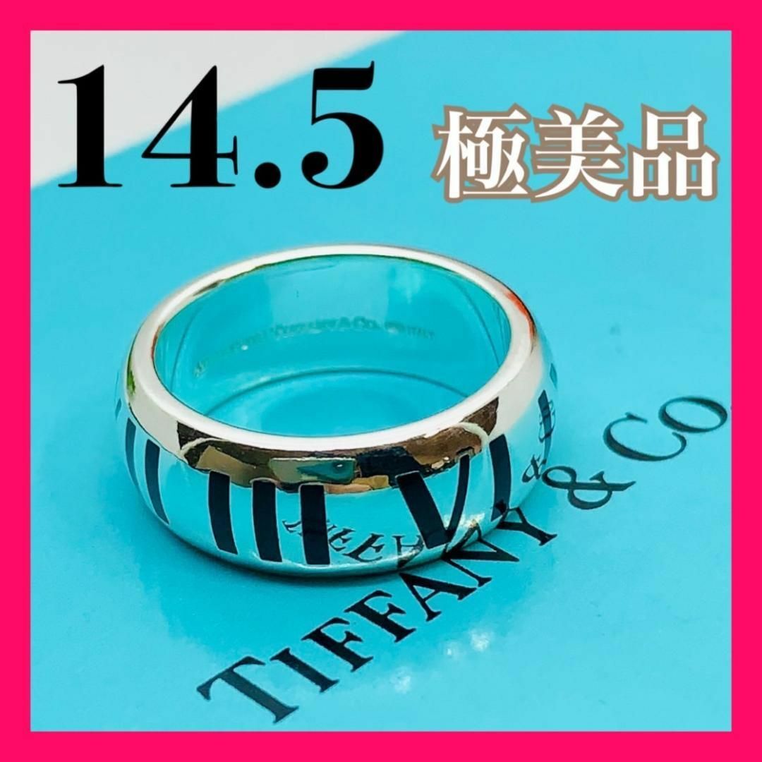 539 極美品 ティファニー アトラス リング  14.5 号 エナメル 指輪