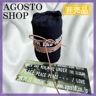 未使用✨AGOST SHOP 非売品　レア　キャンドルジュン　KUUMBA