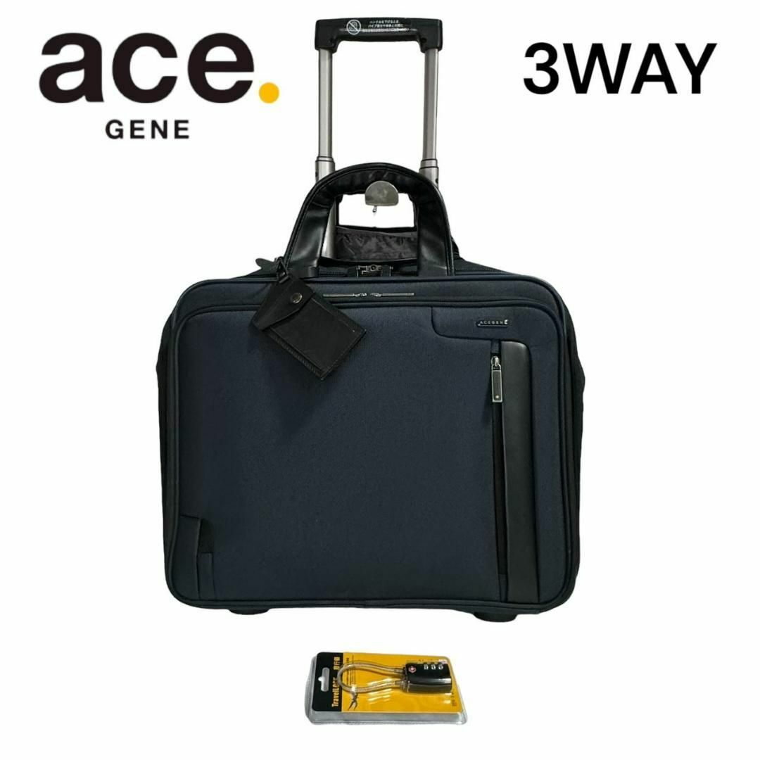 aceGENE【ショルダー欠品】エースジーン 大容量 3way 軽量 キャリー