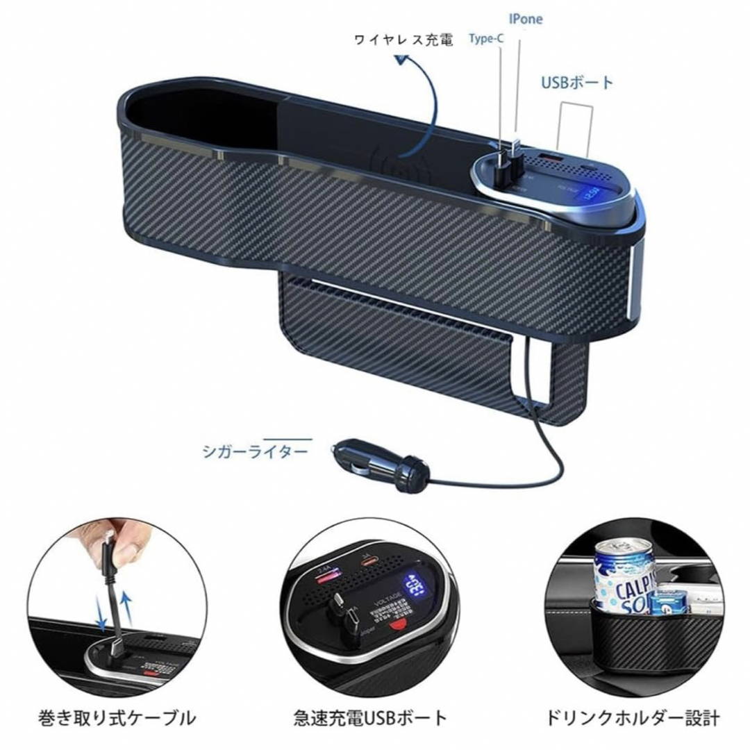 モデル 車シートサイドポケット 車 サイドポケット シートサイド 隙間 収納 車 自動車/バイクの自動車(車内アクセサリ)の商品写真