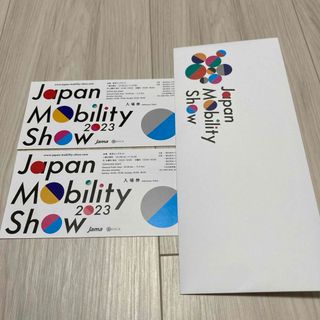 ジャパンモビリティショー　Japan Mobility Show チケット2枚(その他)